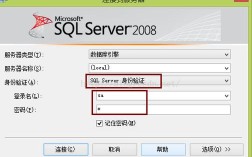SQL2008服务器名称如何查看或修改？