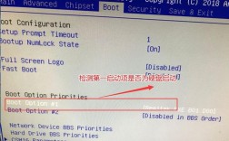 联想电脑如何设置硬盘启动？
