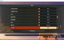 火影究极风暴4电脑按键怎么设置？