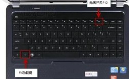 笔记本WiFi开关在哪找？