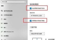笔记本无鼠标如何拖动文件？