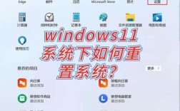 联想电脑恢复出厂设置步骤有哪些？