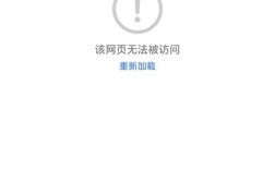 网站打不开？这些原因你了解吗？