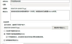 电脑开机为何总需重设时间？