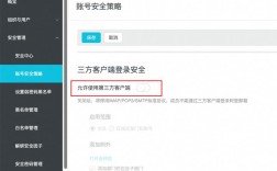 阿里邮箱开启SMTP服务器端口步骤是什么？
