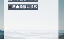 网络电缆未插好怎么办？电脑断网如何排查？