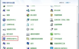 两台Win7电脑如何共享文件？