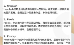 网站图片尺寸怎么定最合适？