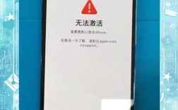 iPhone为何无法连接更新服务器？