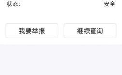 网站备案限制个人网站