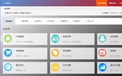 如何安全高效地进入Access网站后台？