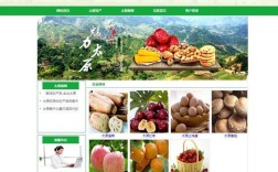 农业网站模板免费下载哪里找？