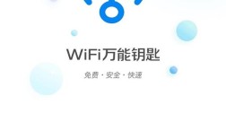 wifi万能钥匙电脑版怎么用