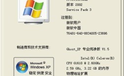 电脑系统是64位还是32位怎么看？