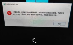 电脑无法识别iphone
