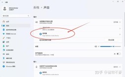 笔记本扬声器为何没声音？
