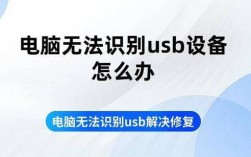 打印机USB连电脑没反应怎么办？