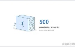 ASP 500错误究竟是什么原因导致的？