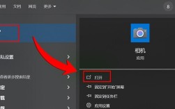 电脑摄像头如何录制视频？