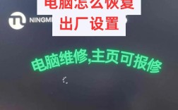 Win10重置电脑要多久？