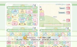 笔记本如何切换/添加输入法？