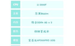 2000元电脑主机配置，性价比怎么选？