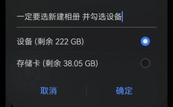 华为手机照片如何快速导入电脑？