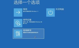 笔记本电脑忘记开机密码
