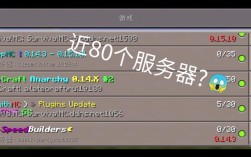 Minecraft免费服务器真的靠谱吗？