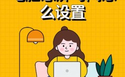 电脑睡眠后黑屏无法唤醒怎么办？