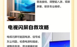 海信电视聚好看连接服务器失败怎么办？