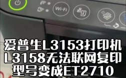 电脑连接不上打印机怎么办