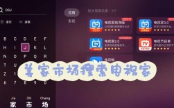 看电脑直播电视，哪个软件最合适？