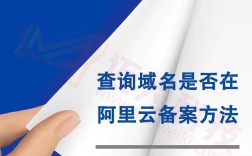 域名网站注册查询网站如何选？