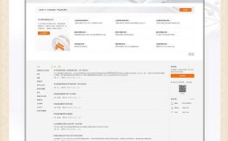 阿里云虚拟主机建网站怎么选？