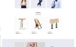 手机网站免费模板下载