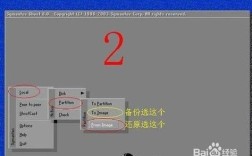 Dell服务器如何用Ghost系统部署？