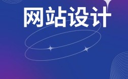 上海网站建设专业公司哪家强？
