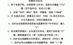 联想笔记本重装系统步骤是怎样的？