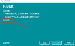Windows10重置电脑会清数据吗？