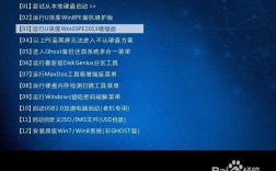 电脑开不了机如何还原系统？