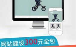 常州网站建设费用多少？影响价格的因素有哪些？