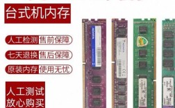 4G内存台式机还够用吗？