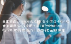 新增无症状解释病例，新增无症状解释病例是什么