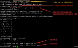 Ubuntu如何登录服务器？