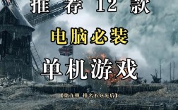 适合低配置电脑玩的游戏