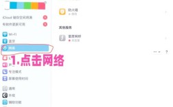 新电脑如何连接WiFi？