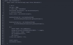 Java Socket服务器端如何高效实现？