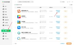 360网站手机SEO怎么做？