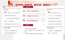 网站查询 工信部